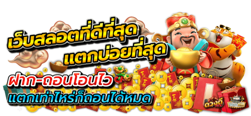 novaspin999 เว็บพนันออนไลน์ยุคใหม่ ปั่นสนุกพุ่งทะยานสู่แจ็คพอตหลักล้าน
